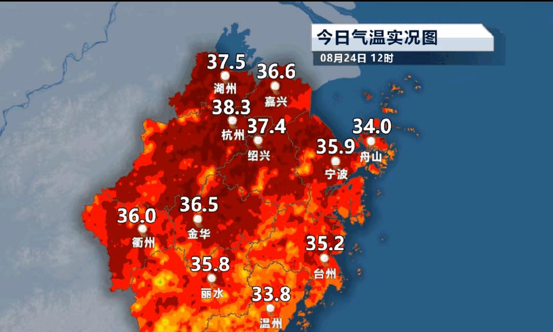 浙江！高温高温高温！超高气温拿下全国第一！具体位置已定！  第1张
