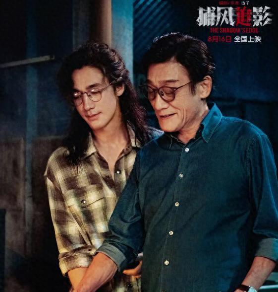 若《捕风追影》票房破20亿，会发生很多事，成龙将轻松打败甄子丹  第1张