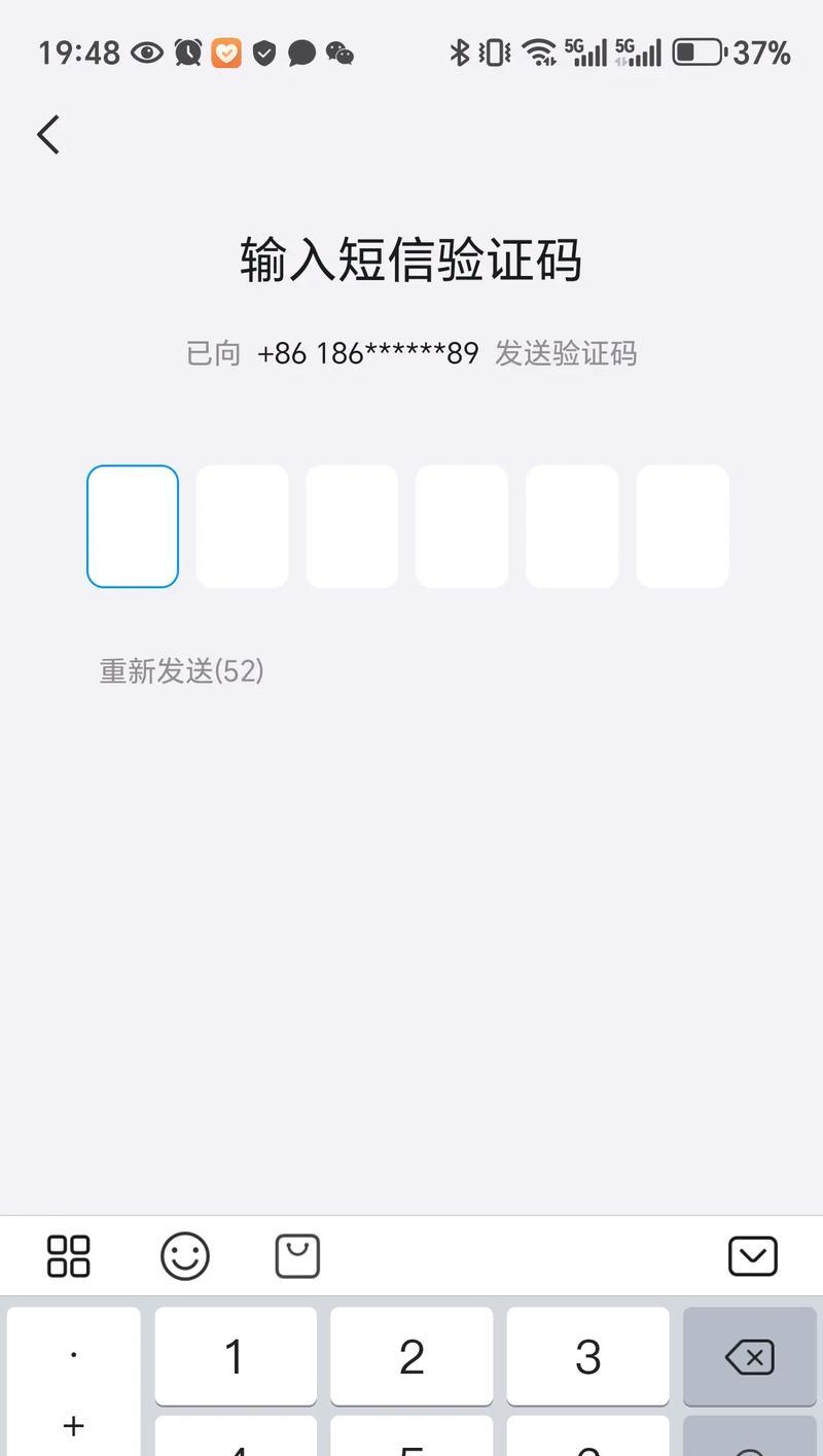 忘记QQ密码怎么办（忘记QQ密码）  第1张