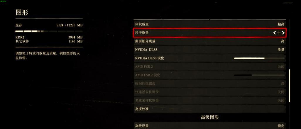 怎么看英雄联盟的帧数？帧数对游戏体验有何影响？  第1张
