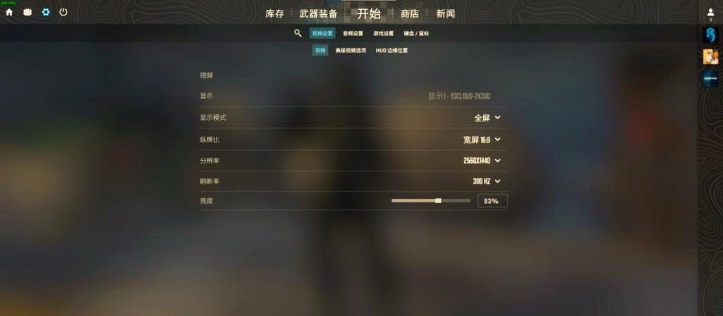 怎么看英雄联盟的帧数？帧数对游戏体验有何影响？  第2张