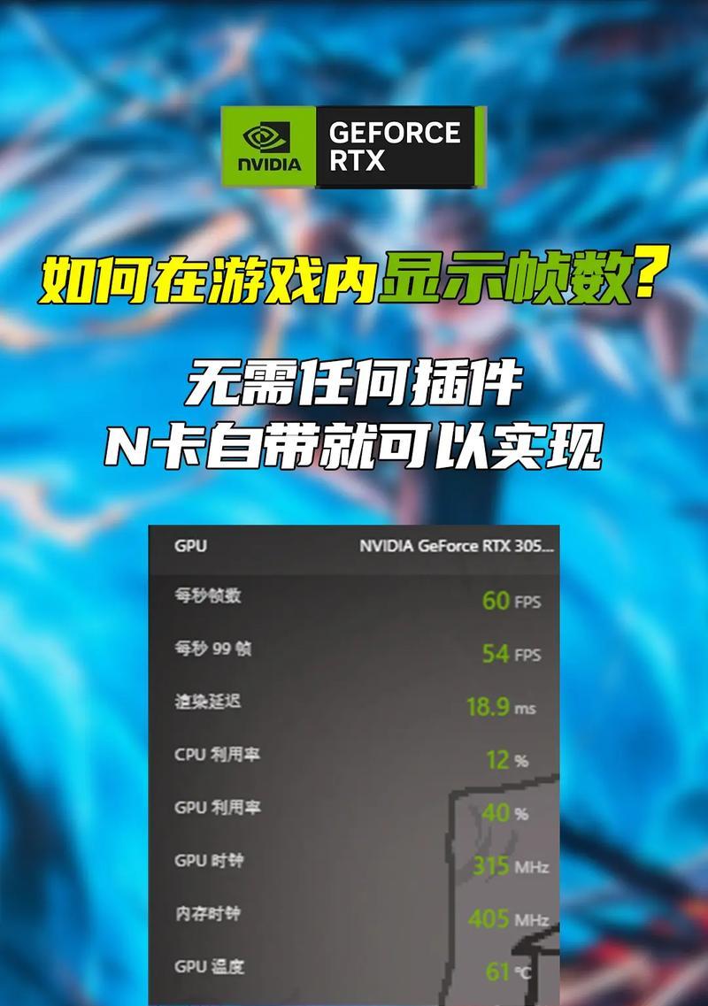 怎么看英雄联盟的帧数？帧数对游戏体验有何影响？  第3张