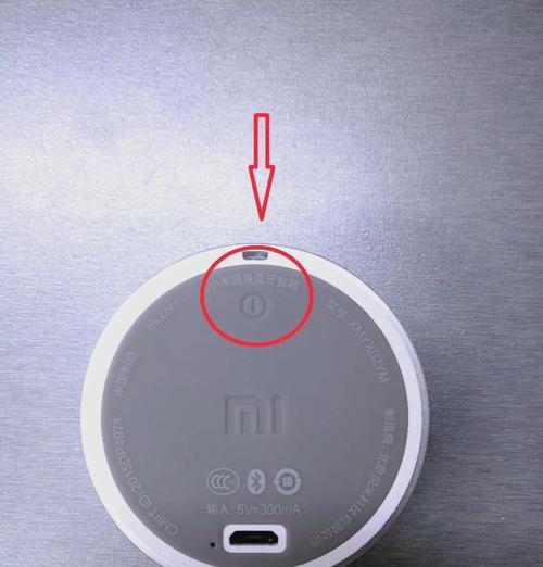 小音箱缺少蓝光模式如何开启？  第3张