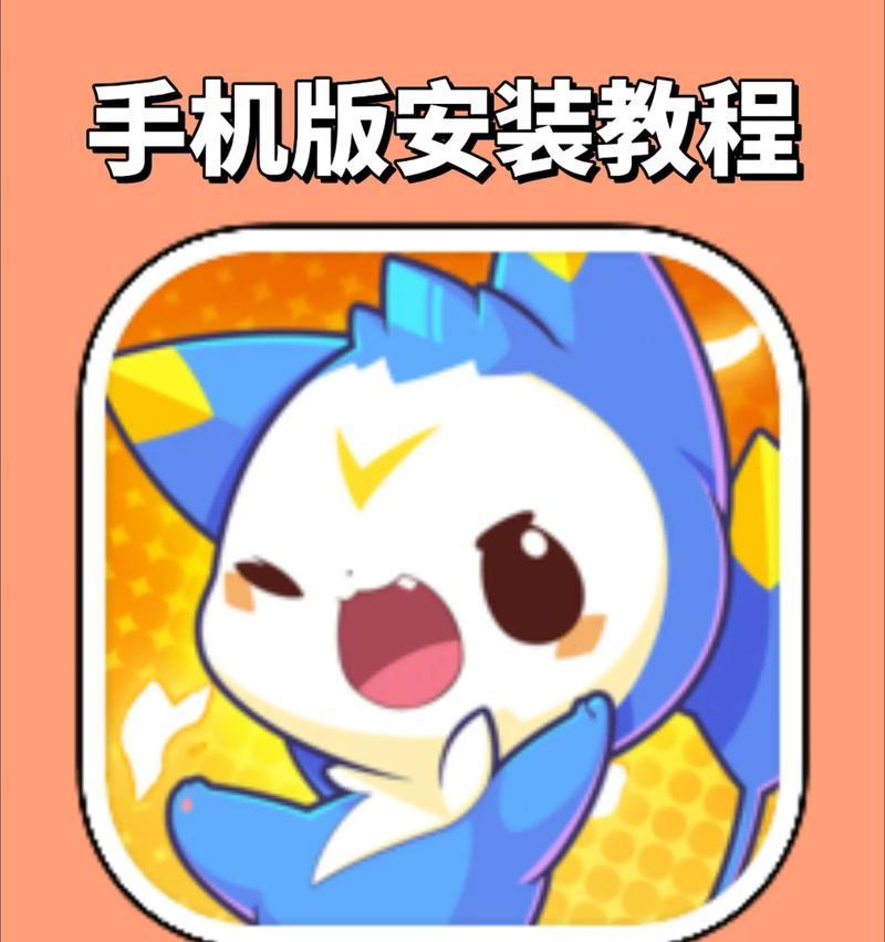 王者荣耀怎么加锁？洛克王国公主怎么打的？  第2张