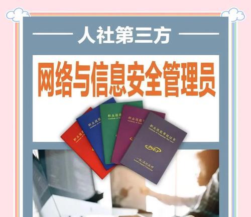 防火墙监督员是什么？如何有效监督网络安全？  第3张