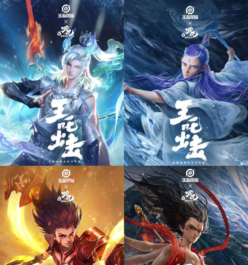 王者荣耀中哪吒如何获得？获取哪吒有哪些方法？  第1张