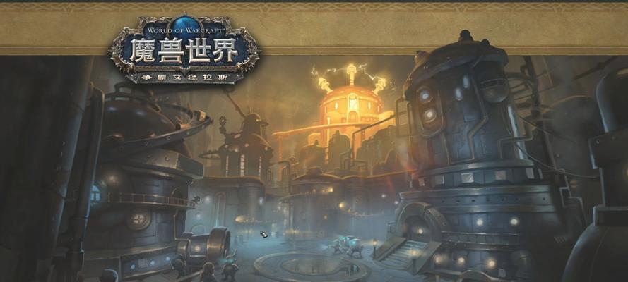 魔兽世界秘密区域怎么进？需要满足哪些条件？  第2张
