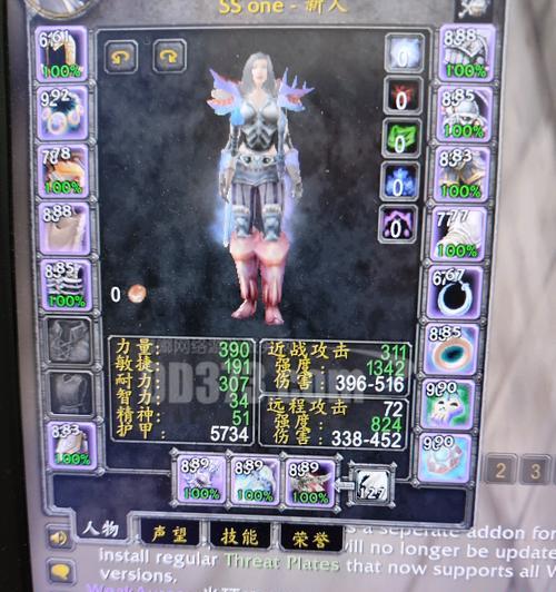 魔兽战士如何有效对抗大妈？  第1张