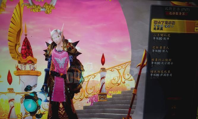 魔兽战士如何有效对抗大妈？  第2张