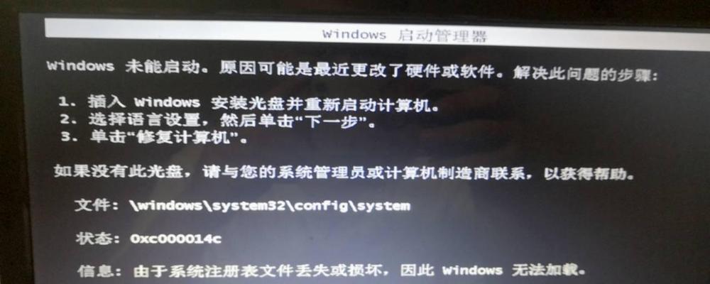 Win7开机黑屏进不了系统怎么办（Win7黑屏故障处理方法）  第1张