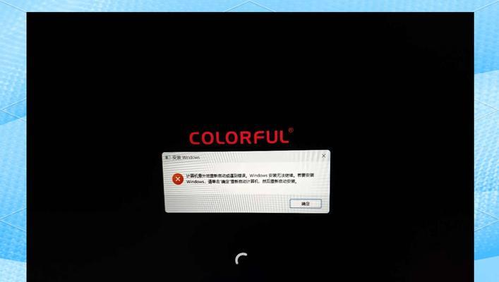 Win7开机黑屏进不了系统怎么办（Win7黑屏故障处理方法）  第3张