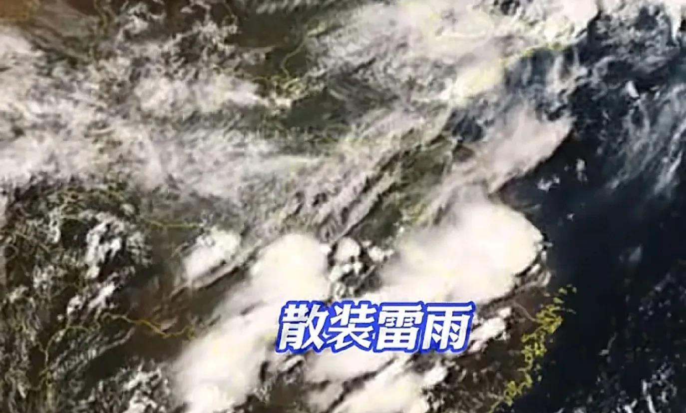 高温要彻底结束了，但这仅限于北方，依然灭不了南方高温  第6张