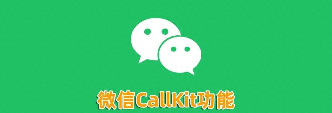 史诗级更新，鸿蒙微信1.0.10内测版发布，新增9个功能Callkit上线  第1张