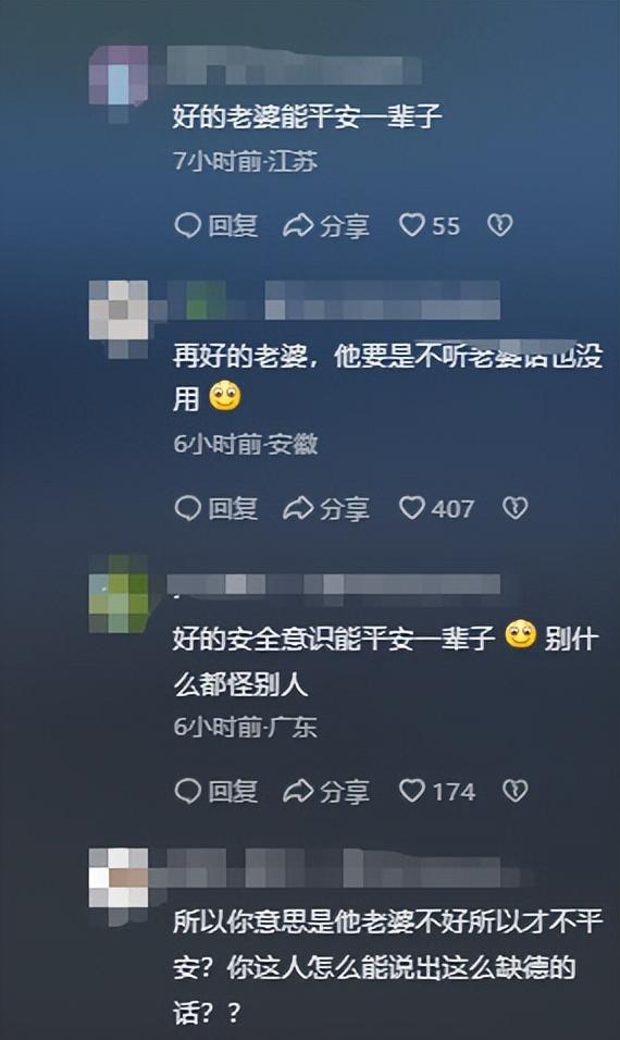 男子三亚溺亡后续，漂亮妻子崩溃大哭，女儿目睹全程，网友不同情  第26张