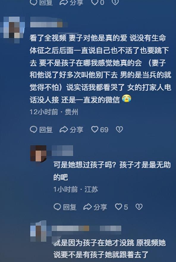 男子三亚溺亡后续，漂亮妻子崩溃大哭，女儿目睹全程，网友不同情  第28张