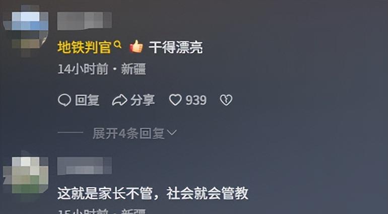 小孩地铁霸占仨座位后续！脱鞋踹人，家长不管，“地铁判官”出手  第12张