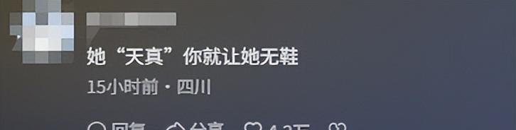 小孩地铁霸占仨座位后续！脱鞋踹人，家长不管，“地铁判官”出手  第13张