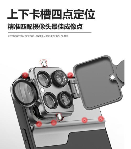 苹果摄像头加大手机壳设置方法是什么？  第2张
