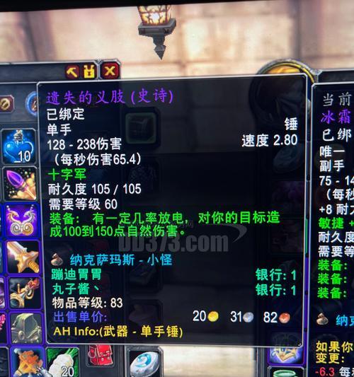 魔兽世界盗贼申诉回响技能如何使用？  第2张