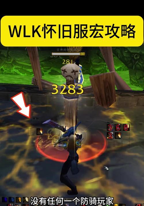 魔兽世界建宏失败怎么办？原因和解决方法是什么？  第3张