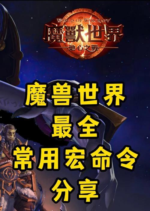 魔兽世界建宏失败怎么办？原因和解决方法是什么？  第2张