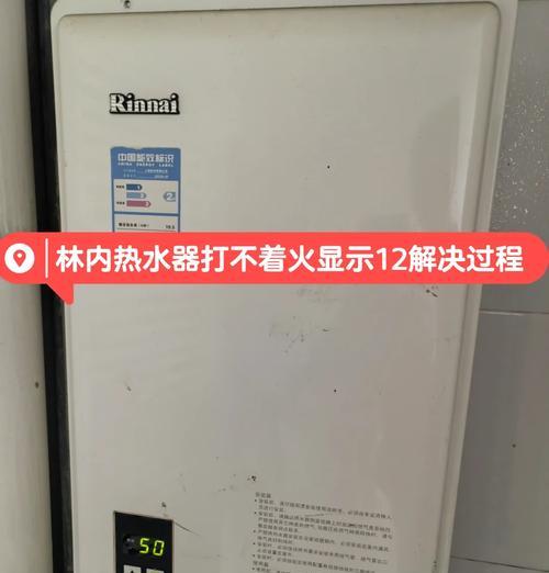 热水器调试后不出热水怎么办？  第2张