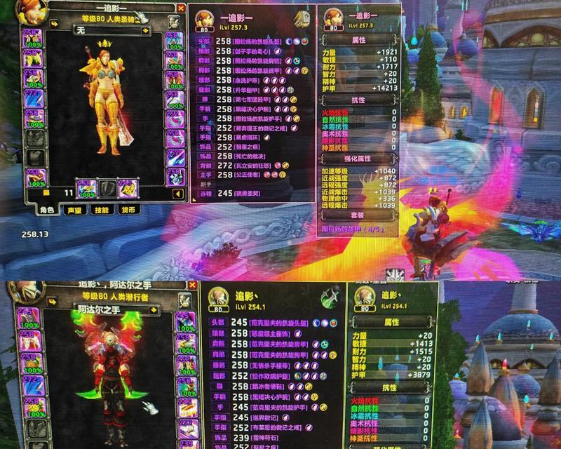 魔兽世界怀旧服冰冠堡垒进入方法是什么？  第3张