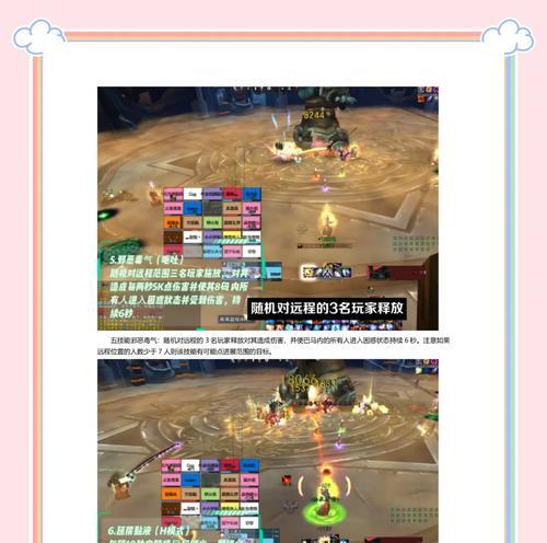 魔兽世界怀旧服冰冠堡垒进入方法是什么？  第2张