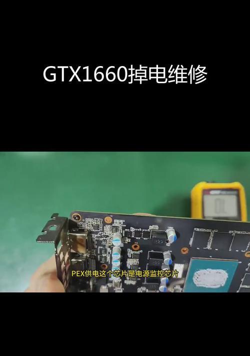 解决win10安装显卡驱动黑屏问题（避免显卡驱动安装错误）  第1张
