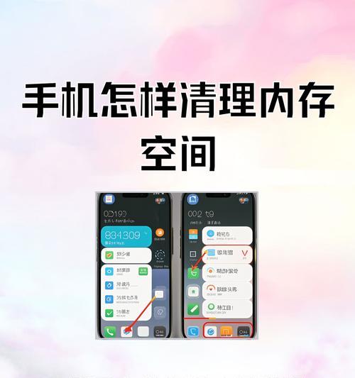 苹果手机螺旋飞操作方法是什么？有何用途？  第2张
