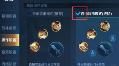 王者荣耀91分恢复的方法是什么？  第1张