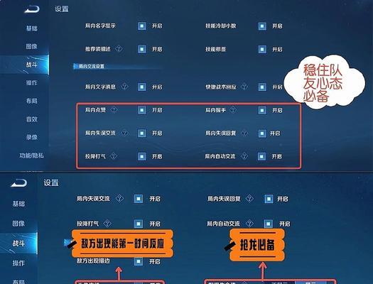 王者荣耀91分恢复的方法是什么？  第3张