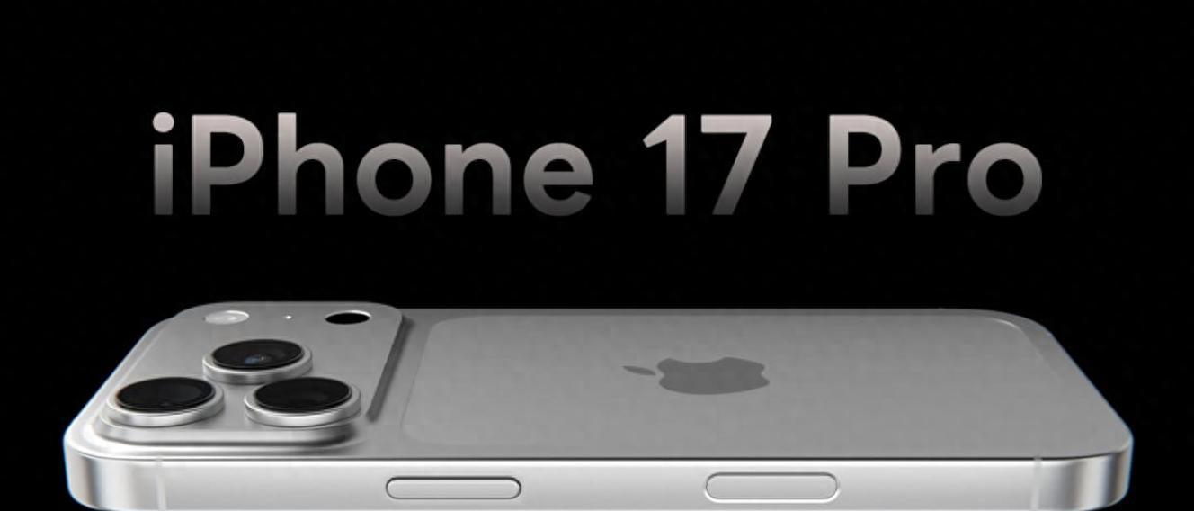 iPhone17Pro大改版！三大设计变化曝光：相机、机身、配色全升级  第1张