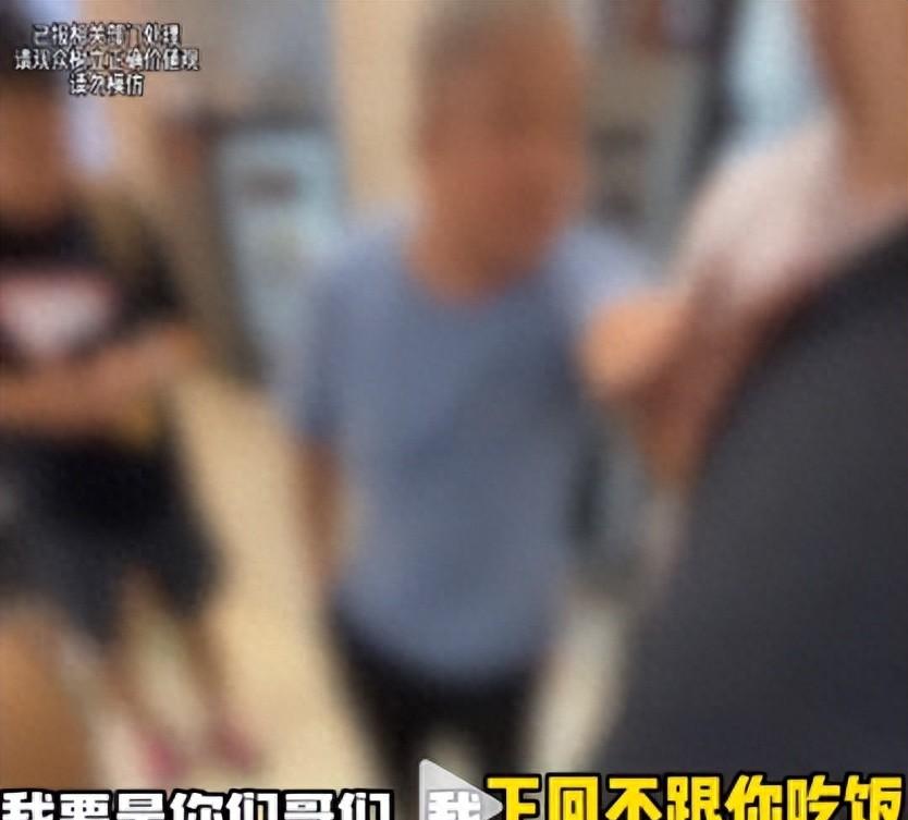 博主长春吃饭被宰，一瓶雪碧卖25，店家嚣张不认错，更多黑料被扒  第1张