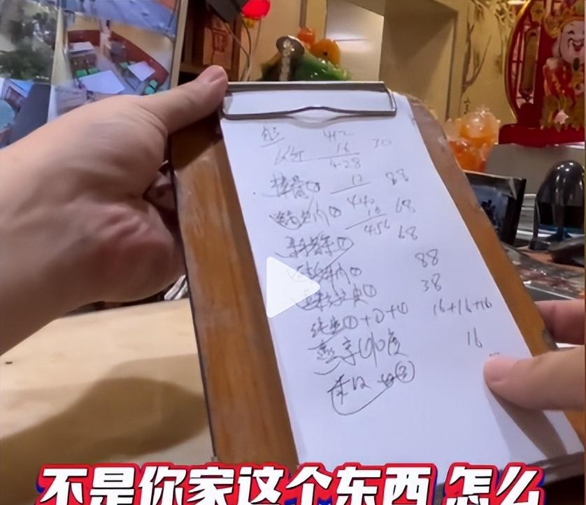 博主长春吃饭被宰，一瓶雪碧卖25，店家嚣张不认错，更多黑料被扒  第2张