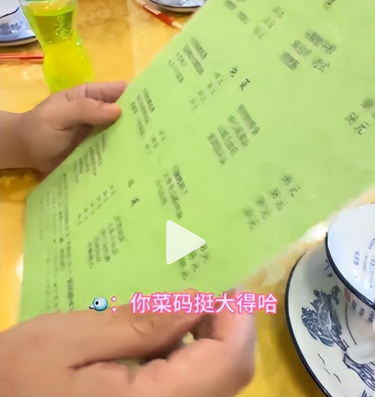 博主长春吃饭被宰，一瓶雪碧卖25，店家嚣张不认错，更多黑料被扒  第6张