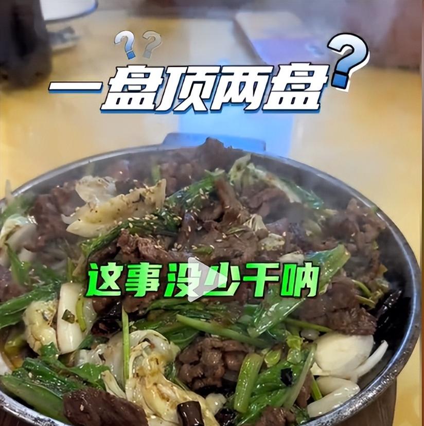 博主长春吃饭被宰，一瓶雪碧卖25，店家嚣张不认错，更多黑料被扒  第12张