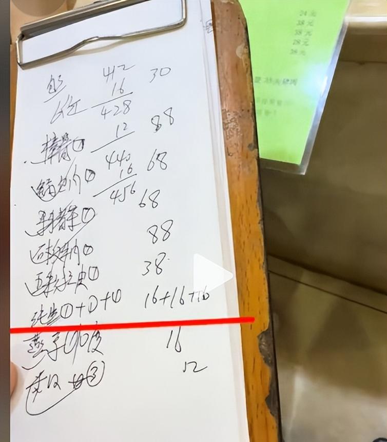 博主长春吃饭被宰，一瓶雪碧卖25，店家嚣张不认错，更多黑料被扒  第15张
