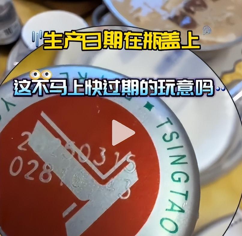 博主长春吃饭被宰，一瓶雪碧卖25，店家嚣张不认错，更多黑料被扒  第16张