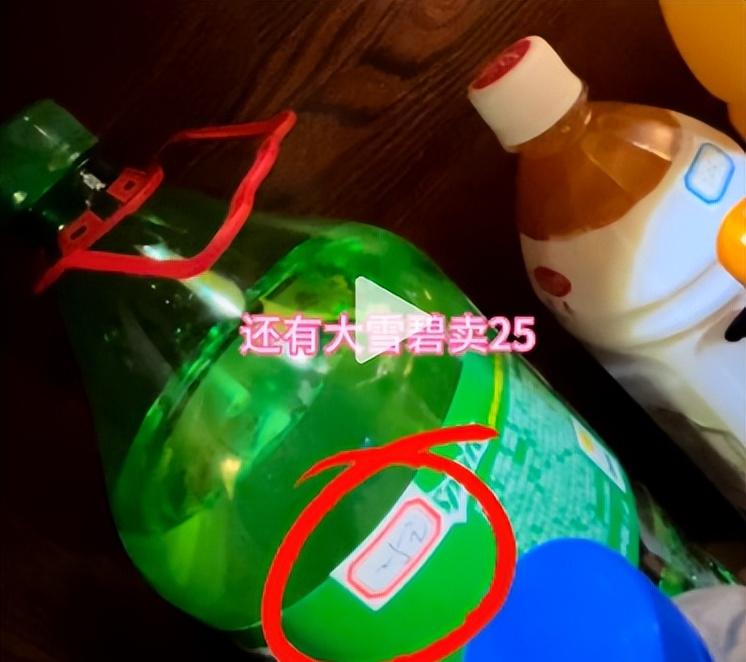 博主长春吃饭被宰，一瓶雪碧卖25，店家嚣张不认错，更多黑料被扒  第18张