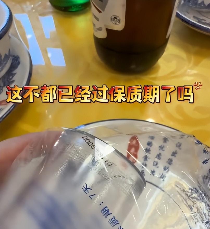 博主长春吃饭被宰，一瓶雪碧卖25，店家嚣张不认错，更多黑料被扒  第19张