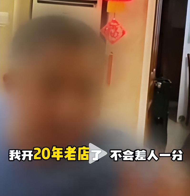 博主长春吃饭被宰，一瓶雪碧卖25，店家嚣张不认错，更多黑料被扒  第22张