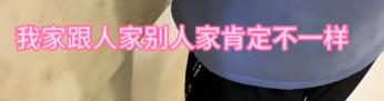 博主长春吃饭被宰，一瓶雪碧卖25，店家嚣张不认错，更多黑料被扒  第24张