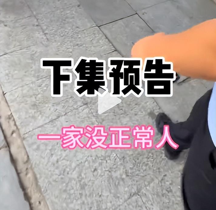 博主长春吃饭被宰，一瓶雪碧卖25，店家嚣张不认错，更多黑料被扒  第25张