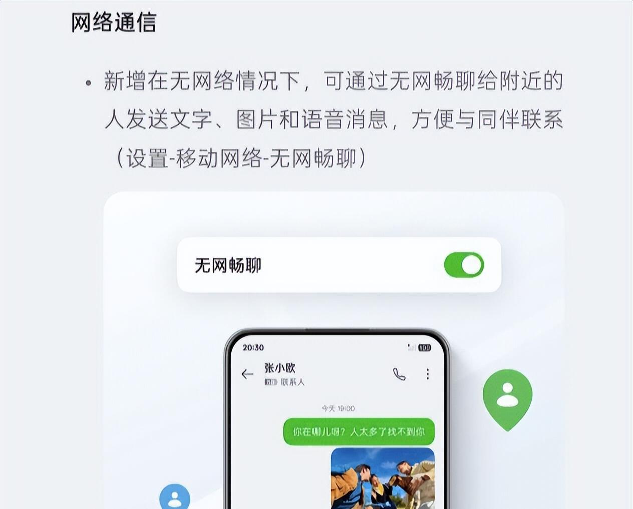 1.1GB！ColorOS15持续推送新版本覆盖老机型部分可惜淘汰  第4张