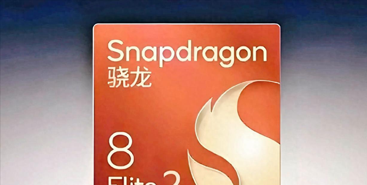 小米16全系曝光，9月独占骁龙8Elite2窗口期，6000mAh大电池加持  第1张