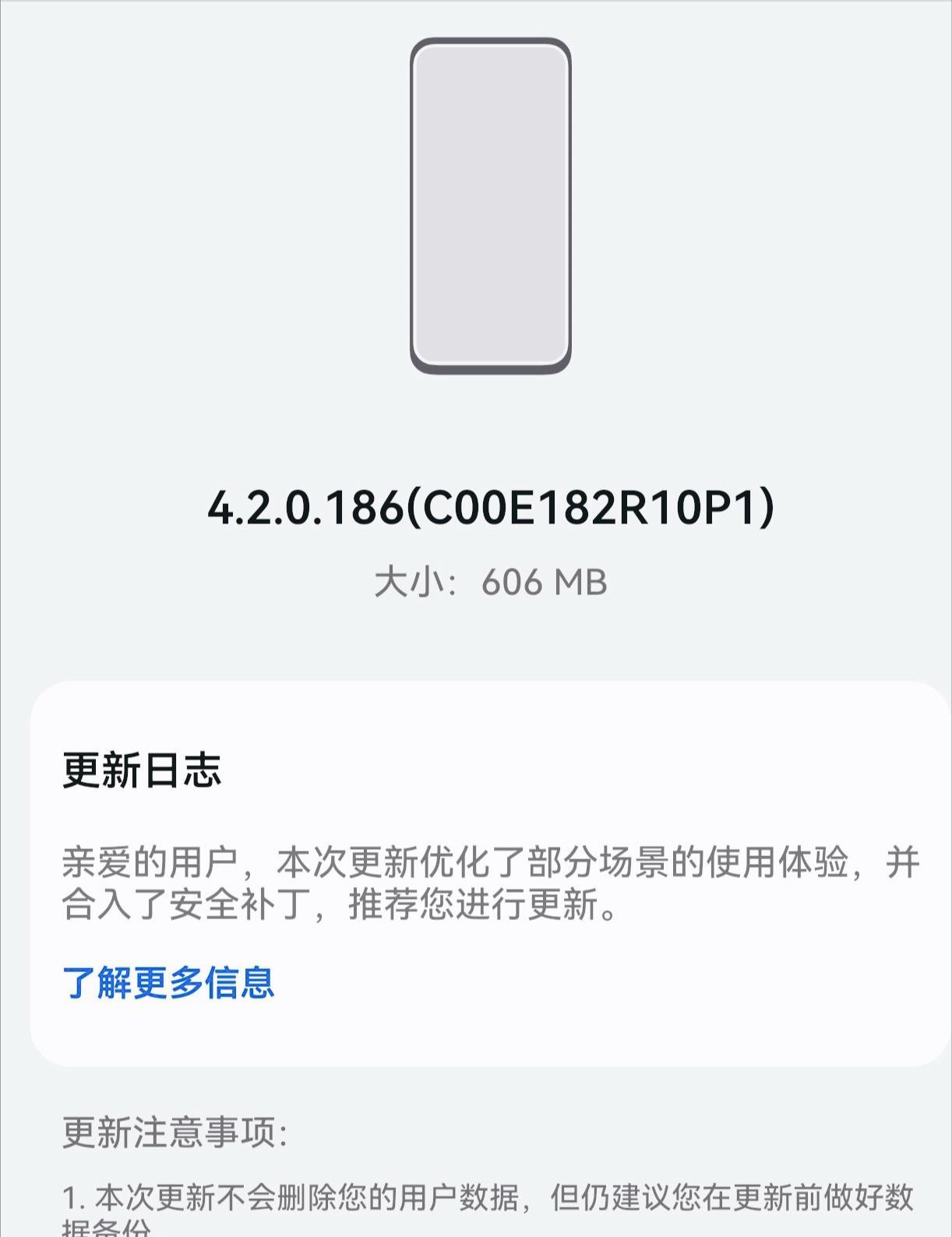 606MB鸿蒙4.24.2.0.186上线，5.1新版本持续推送，新老双线一起走  第3张