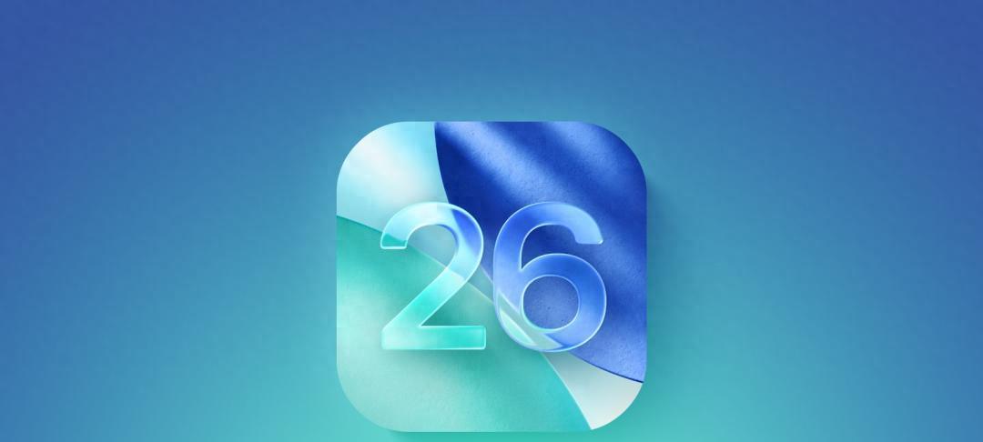 iOS26正式版，发布时间定了！  第1张