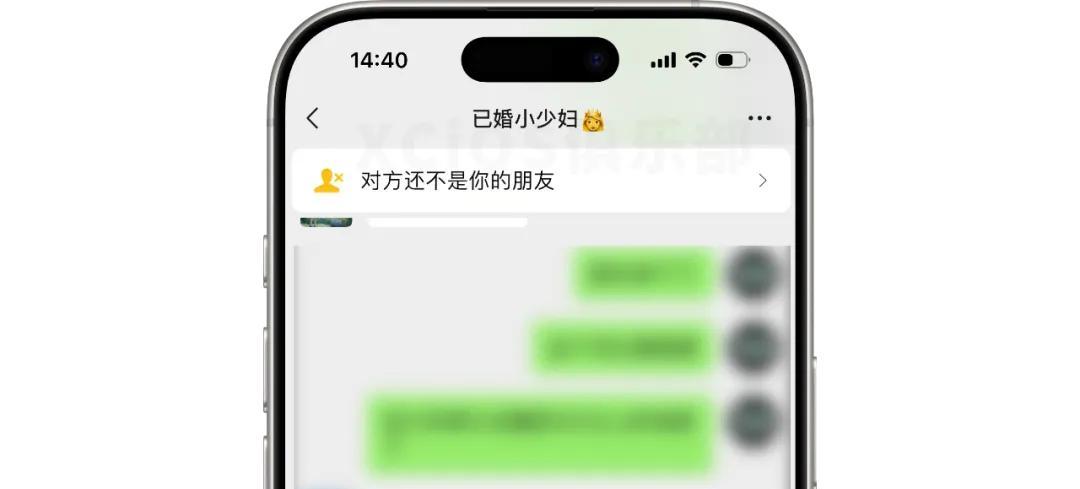微信又新增两项重要新功能！偷偷就能加对方的好友  第3张