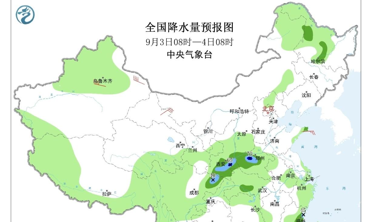 江苏南京！大雨、雷暴大风马上到！气温骤变！2号→4号天气预报  第4张